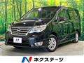 2015 Nissan Serena