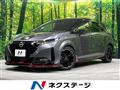 2024 Nissan Nissan Others