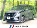2023 Nissan Serena