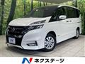 2018 Nissan Serena