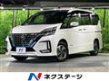 2022 Nissan Serena