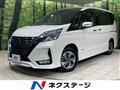 2022 Nissan Serena