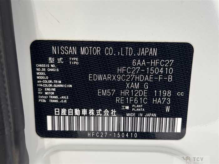2022 Nissan Serena