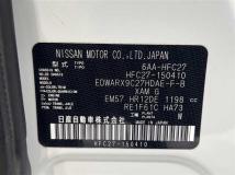 2022 Nissan Serena