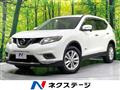 2015 Nissan X-Trail