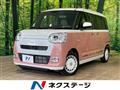 2023 Daihatsu Move Canbus