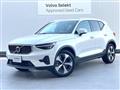 2023 Volvo XC40