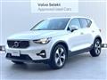 2023 Volvo XC40