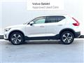 2023 Volvo XC40