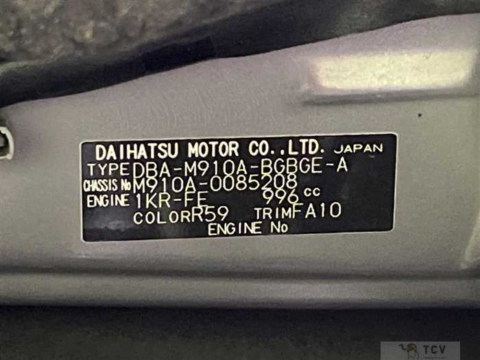 2020 Toyota Tank