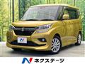 2019 Suzuki Solio Bandit