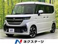 2025 Suzuki Suzuki Others