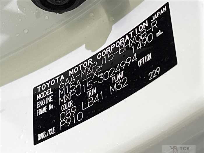 2023 Toyota Yaris Cross