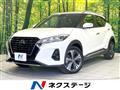 2021 Nissan KIX