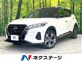 2021 Nissan KIX