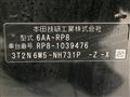 2023 Honda Step WGN