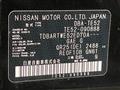 2017 Nissan Elgrand