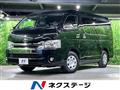 2016 Toyota Regiusace Van