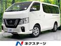 2018 Nissan NV100Clipper