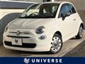 2018 Fiat 500