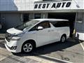 2015 Toyota Vellfire