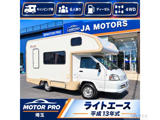 2001 Toyota Townace Truck