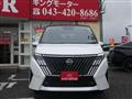 2026 Nissan Serena