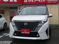 2026 Nissan Serena