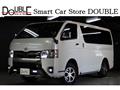 2023 Toyota Hiace Van