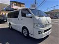 2005 Toyota Hiace Van