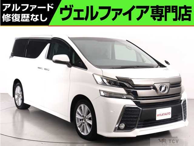 2015 Toyota Vellfire