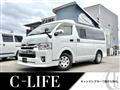 2019 Toyota Hiace Van