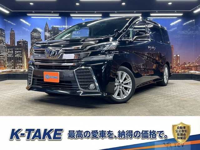 2016 Toyota Vellfire