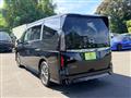 2026 Nissan Serena