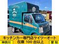 2012 Suzuki Carry Truck