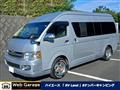 2005 Toyota Hiace Van