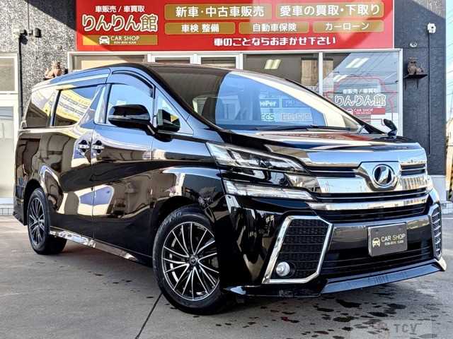 2015 Toyota Vellfire
