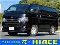 2021 Toyota Hiace Van