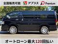 2021 Toyota Hiace Van