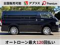 2021 Toyota Hiace Van