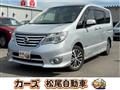 2015 Nissan Serena