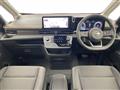 2026 Nissan Serena