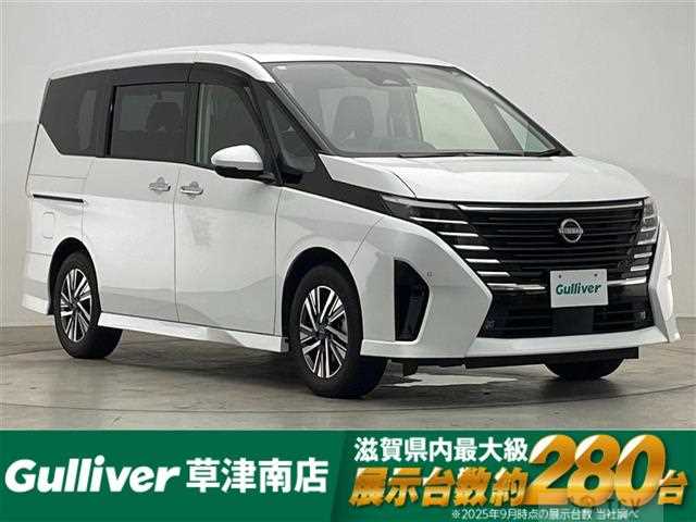 2023 Nissan Serena