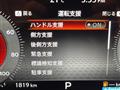 2026 Nissan X-Trail