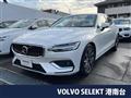 2020 Volvo S60