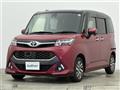 2017 Toyota Tank