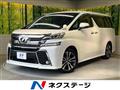 2015 Toyota Vellfire