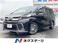 2016 Toyota Vellfire