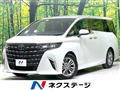 2024 Toyota Alphard
