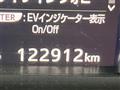2015 Toyota Crown Hybrid
